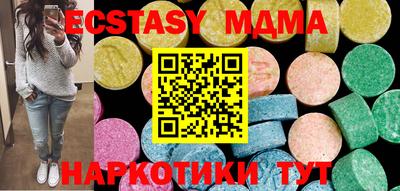 эйфоретик Бугуруслан
