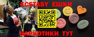 MDMA Premium VHQ Будённовск