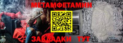 прущая мука Бузулук