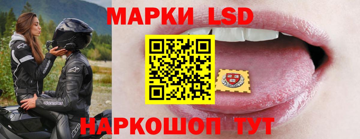 Лсд 25 экстази кислота  Лсд 25 экстази кислота  Вход с VPN  ЛСД экстази  Острогожск 