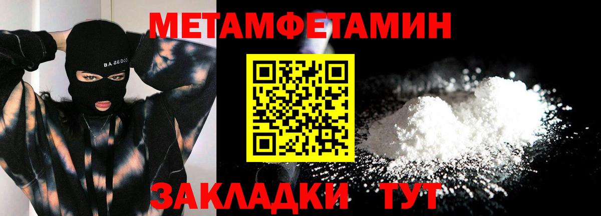 МЕТАМФЕТАМИН винт  МЕТАМФЕТАМИН винт  Острогожск  Вход с VPN 