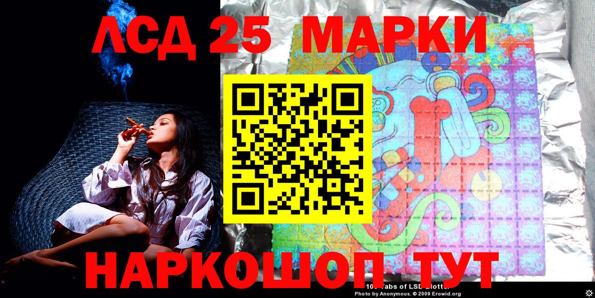 Марки NBOMe 1,8мг  Вход с VPN  Острогожск 
