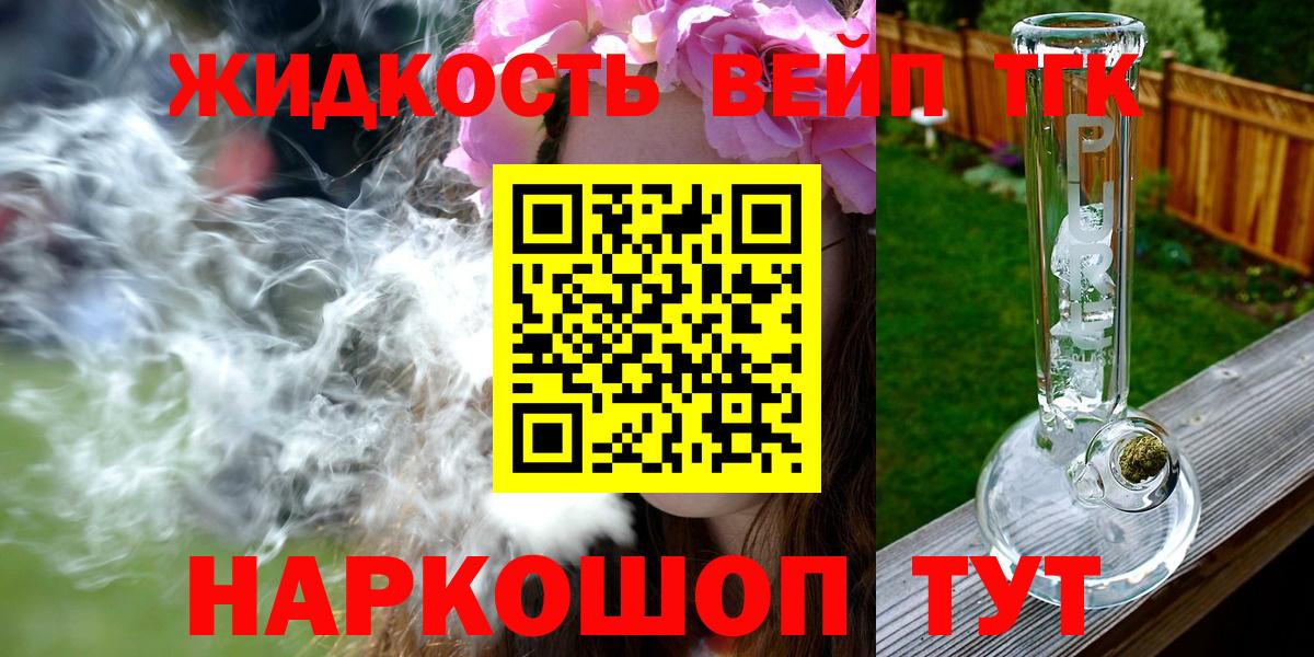 Острогожск  ТГК Wax  Вход с VPN 