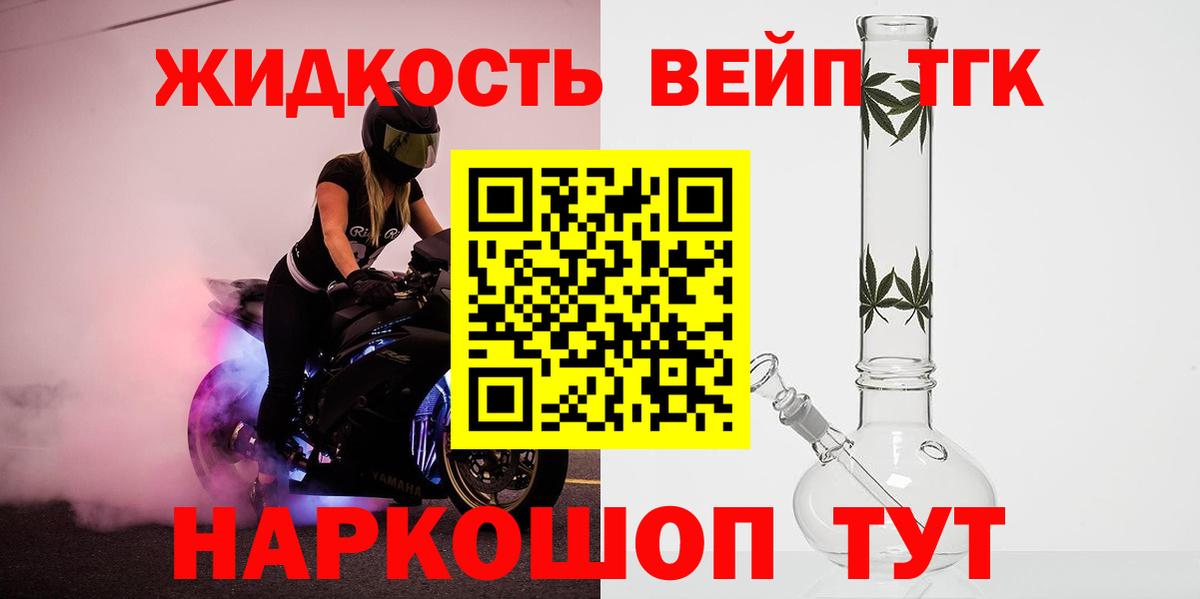Дистиллят ТГК Wax Острогожск
