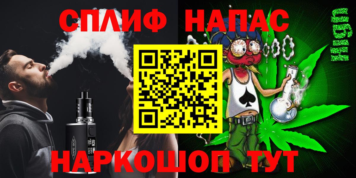 Острогожск  Каннабис конопля  Вход с VPN  Каннабис AK-47  Бошки марихуана VHQ 